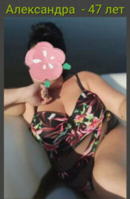 Проститутка Александра. , город Челябинск